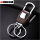 พวงกุญแจ OMUDA 3717 พวงกุญแจรถยนต์ พวงกุญแจมอเตอร์ไซค์ พวงกุญแจบ้าน พวงกุญแจเท่ๆ งานแข็งแรงทนทาน(พร้อมห่วง2ชิ้น)