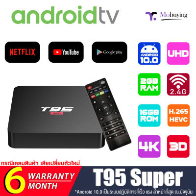 กล่องแอนดรอย android TV box T95 Super Android Smart TV Box Android 10 Box 2GB RAM 16GB ROM Allwinner H3 Quad Core 2.4G Wifi H.265 4K 1080P ใช้YouTube/Netflix /Google ดูหนังออนไลน์ทั่วไป แถมสายHDMI