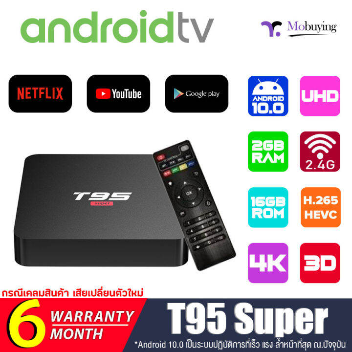 กล่องแอนดรอย Android Tv Box T95 Super Android Smart Tv Box Android 10 Box  2Gb Ram 16Gb Rom Allwinner H3 Quad Core 2.4G Wifi H.265 4K 1080P  ใช้Youtube/Netflix /Google ดูหนังออนไลน์ทั่วไป แถมสายHdmi | Lazada.Co.Th