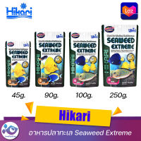 อาหารปลาทะเล Hikari Seaweed Extreme