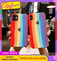 เคสสำหรับไอโฟน กำมะหยี่ สีรุ้ง มีโลโก้ พร้อมส่งจากไทย12/12mini/12ProMax