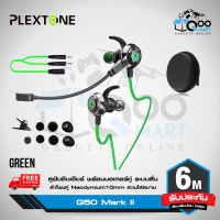 Plextone G50 Mark II 3.5mm Gaming Headset หูฟังเกมมิ่ง ลำโพงคู่ Neodymium ขนาด 10mm พร้อมระบบสั่นสะเทือนด้วยมอเตอร์คู่ ไมค์ถอดแยกได้ #Qoomart