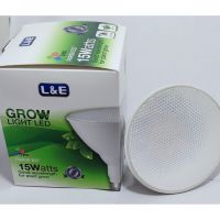 ⭐BigSale! หลอด LED PAR 38 ขนาด  15 W GROW Light หลอดไฟปลูกผัก ขั้ว E 27 ยี่ห้อ L&amp;E สุดพิเศษ