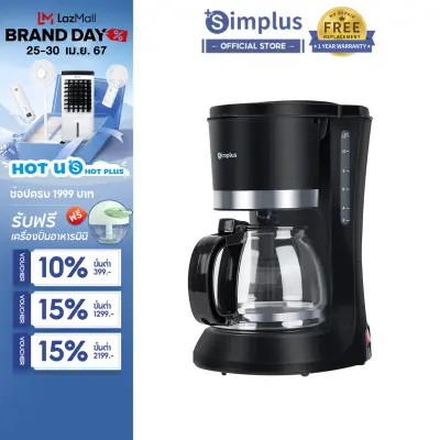 Simplus เครื่องชงกาแฟ 1.2L Drip เครื่องชงกาแฟอัตโนมัติ เครื่องต้มกาแฟแบบฟิลเตอร์ เครื่องชงชาไฟฟ้า Coffee Machine
