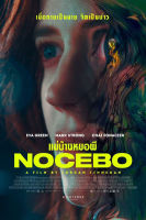 แผ่น DVD หนังใหม่ แม่บ้านหมอผี Nocebo (2022) (เสียง ไทย/อังกฤษ | ซับ ไทย/อังกฤษ) หนัง ดีวีดี