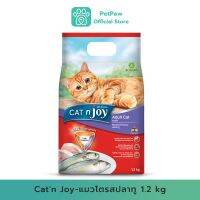 Catn Joy-แมวโตรสปลาทู 1.2 Kg