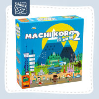 Fun Dice: Machi Koro 2 Board Game