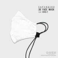 DOSH FACE MASK BASIC มีโครงปรับจมูก สำหรับผู้ใหญ่( 1แพค มี 1ชิ้น) สีขาว FMASK14 -WH