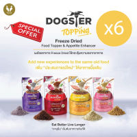 (ขายส่ง6ชิ้น) Dogster Topping ด็อกสเตอร์ ผงโรยอาหารสุนัข 50g