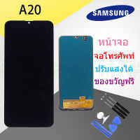 For Samsung LCD Display จอ + ทัช Samsung galaxy A20