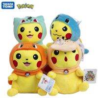 【MSSugar toy】ชาร์เมนเดอร์สควอริเทิลคอสเพลย์ Pikachu ตุ๊กตาโปเกมอนเป็ดบุบาซอร์น่ารักขนาด22ซม. ซื้อเป็นของขวัญให้แฟนหรือเด็ก