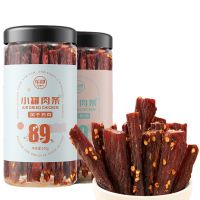 Dried Chicken Jerky Chewy Spicy Chicken Breast Jerky Chicken Strips Reduced Low Fat Calorie Snack 100g  2 Cans