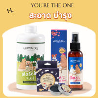 [ส่งฟรี] Youre The One | บาล์ม + สเปรย์ทำความสะอาด + น้ำยาถูพื้น 400 ML