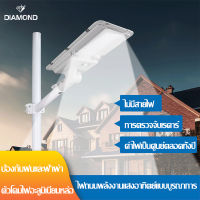 ไฟโซล่าเซล ไฟโซล่าเซลล์ สปอตไลท์โซล่า ไฟถนน ไฟถนน LED ไฟสวนกลางแจ้งกันน้ำ โคมไฟถนน100W 200W ความสว่างสูง SolarLight