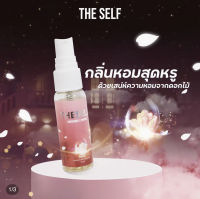 น้ำหอม30ml กลิ่นแบรนด์เนม กลิ่นหวาน หอม หอมติดตัว12ชม ราคาถูก