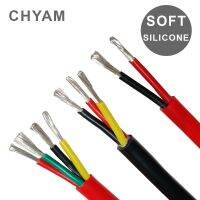 [HOT W] Wire Soft Silicone Cable 0.2mm 0.3mm 0.5mm 0.75mm 1.0mm1.5mm 2 Core 3 Core 4 Core 5 Core 6 Core 8 Core Heat Resistant 180°