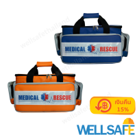 กระเป๋ายาเวชภัณฑ์ medical bag wellsafe คาดแถบสะท้อนแสง กระเป๋ายา กระเป๋าเวชภัณฑ์ กระเป๋าปฐมพยาบาล กล่องใส่ยา whener กระเป๋ายาฉุกเฉิน