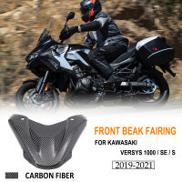 Versys1000S Se สำหรับ Kawasaki Versys 1000 S SE 2021 2020 2019ใหม่รถจักรยานยนต์ด้านหน้า Beak Fairing Extension ล้อ Extender ฝาครอบ