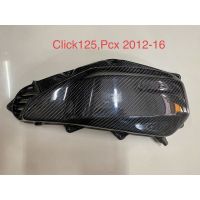 ครอบกรองอากาศคาร์บอนแท้ Click125i pcx150(2012-17)