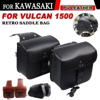 สำหรับ KAWASAKI Vulcan 1500 VN1500 VN 1500อุปกรณ์เสริมรถจักรยานยนต์กันน้ำกระเป๋ากระเป๋า Se กระเป๋าทรงอานม้าย้อนยุคกระเป๋าเก็บเครื่องมือ