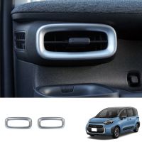 Car Dashboard Side Housing Outlet Frame Decorative Cover Trim for Sienta 2023+