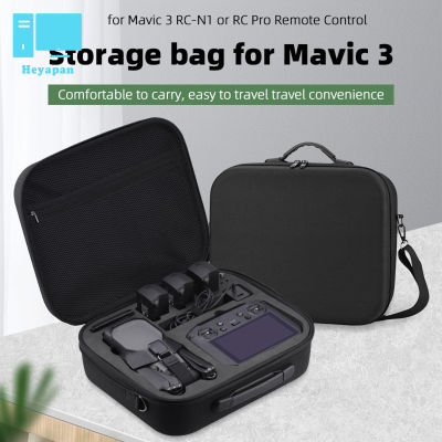 ถุงเก็บแบบพกพาไหล่ของ Messenger กระเป๋ากระเป๋าเดินทางกระเป๋าเข้ากันได้สำหรับ Dji Mavic 3