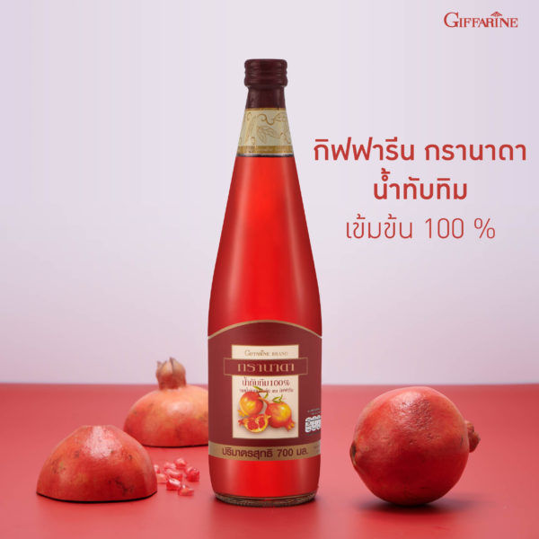 ส่งฟรี-น้ำทับทิม-กิฟฟารีน-ซื้อ-3-แถมฟรี-1-giffarine-granada-บำรุง-เลือด-หัวใจ-ผิวพรรณสดใส