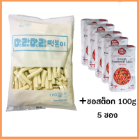 &amp;gt;&amp;gt;ส่งจากไทย&amp;gt;&amp;gt;แป้งต๊อกโบกี (ฟ้า)1 kg +ซอส 5 ซอง . ..한양 쌀떡볶 ต๊อกเหนียวนุม อร่อย ต๊อกโบกี ต๊อก แป้งต๊อกโบกี ต๊อกบกกี