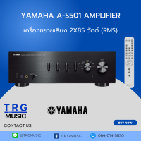 YAMAHA  A-S501 AMPLIFIER (สินค้าใหม่แกะกล่อง รับประกันศูนย์ไทย)