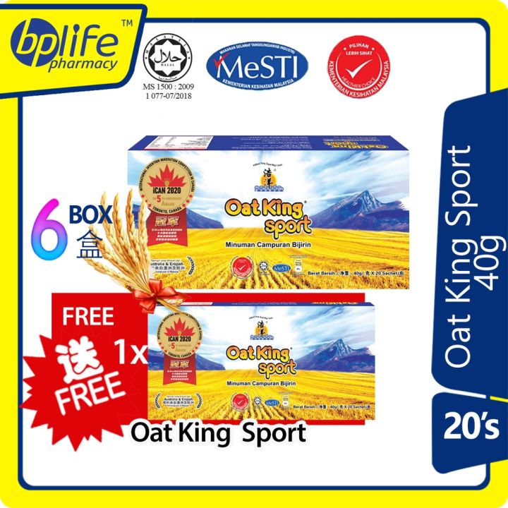 Oat King Sport 800g X6 Free 1 (40g x 20 sachet) 买6送1 | Lazada