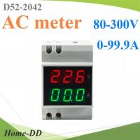 D52-2042 AC มิเตอร์ไฟฟ้า แสดงโวลท์ แอมป์ 80-300V 0-100A แบบเกาะราง กล่องคอนโทรล รุ่น D52-2042