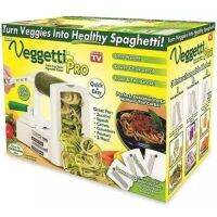 เครื่องปอกและสไลด์ผัก ผลไม้ Veggetti Pro รุ่น VeggettiPro