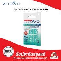 Z-Touch Switch Antimicrobial Pad แผ่นป้องกันและกำจัดเชื้อไวรัสโควิด-19