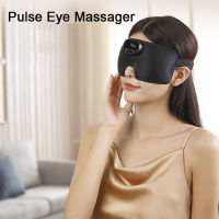 Electric Sleep Eye EMS Massager บรรเทาอาการบวม Dark Circles และ Blepharitis Light Blocking Eye Blinder พร้อม LED Display2023