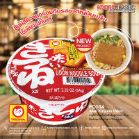 PC034 อุด้งกึ่งสำเร็จรูป / Akai Kitsune Udon (Maruchan Br.) /ﾏﾙちゃん  赤いきつね うどん 輸出用