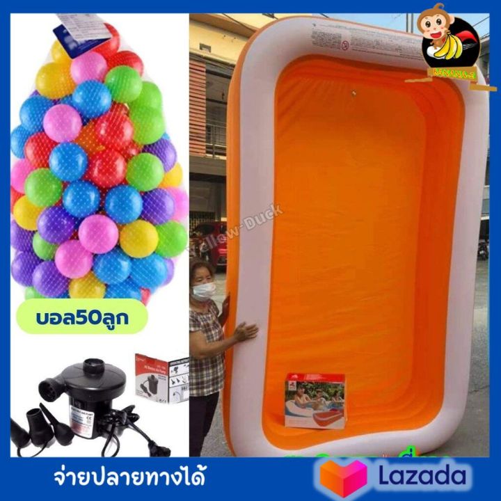 [vjy_2] สระ3เมตร-สีส้ม+สูบไฟฟ้า+บอล50 ลูก