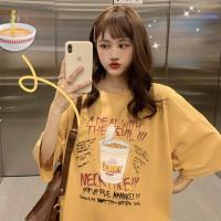 เปิดหลัง YICO รวมลายเสื้อ Oversize สไตล์เกาหลี มีเก็บเงินปลายทาง