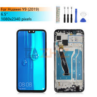 IPS LCD เหมาะสำหรับเหมาะสำหรับ Y9 2019จอแสดงผล Touch Screen Digitizer Assembly สำหรับเหมาะสำหรับเหมาะสำหรับเพลิดเพลินไปกับ9 Plus เปลี่ยนหน้าจอ6.5 ";