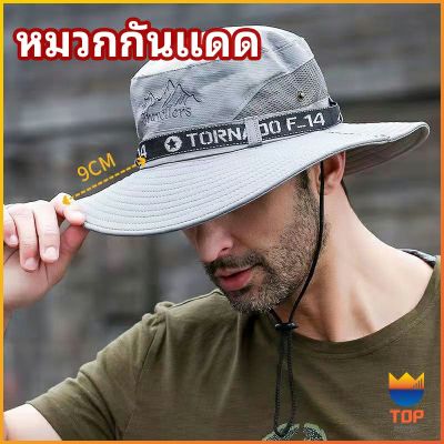 TOP หมวกกันแดด มีช่องระบายอากาศ หมวกปีนเขา หมวกกลางแจ้ง sun hat