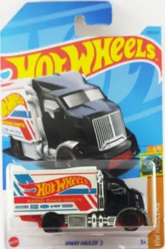 Hw hauler store