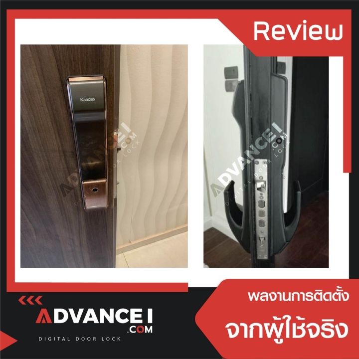 kaadas-digital-doorlock-k9-พร้อมติดตั้งฟรี