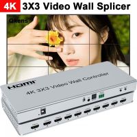 4K 3X3 HDMI ตัวควบคุมวิดีโอติดผนัง TV Splicer 1X2 2X1 2 2X2 2 2 2 2X3X1 4X1 4X1 4X2ตัวแยกหลายหน้าจอเครื่องต่อวิดีโอ HDMI