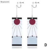 Muyouren ต่างหูอะคริลิค tanjiro ต่างหูฆ่าอสูรคอสเพลย์อนิเมะเครื่องประดับสำหรับเด็กผู้หญิง