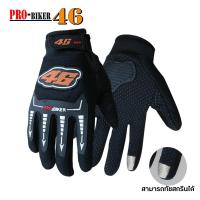 PROBIKER 46 (ดำ) ถุงมือ PRO-46 ทัชสกรีนได้