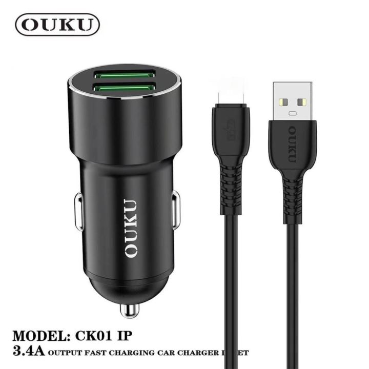 ouku-ck01-set-หัวชาร์จรถ-พร้อมสาย-ชุดชาร์จรถ-หัวพร้อมสาย-micro-type-c-ip