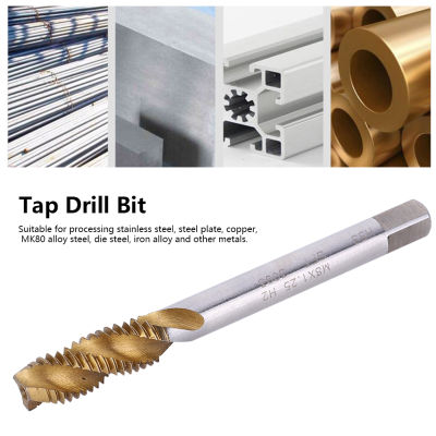 M8x1.25mm เกลียว Fluted Tap เครื่องตัดเกลียวเหล็กความเร็วสูง Taps Tool