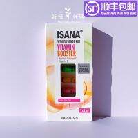 Limited edition German ISANA vitamin ACE newborn anti-aging moisturizing anti-wrinkle essence ampoule 2mlx7