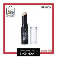 คอนซีลเลอร์สติ๊ก Revlon photoready concealer 3.2 g. คอนซีลเลอร์ แบบแท่ง เนื้อครีมเนียน เกลี่ยง่าย ติดทนนาน ปกปิด รูปแบบแท่ง ใช้ง่าย แต้มได้ตรงจุด