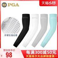 PGA Golf Sleeve ชุดดวงอาทิตย์ผ้าไหมน้ำแข็งชายหมายถึงผ้าไหมยืดหยุ่นสูงมือปาล์ม Antiskid แขนป้องกันข้อมือ