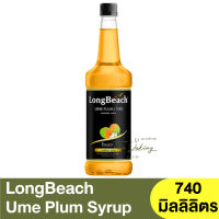 ลองบีช ไซรัป บ๊วยอุเมะ 740 มิลลิลิตร LongBeach Ume Plum Syrup 740 ml. / น้ำเชื่่อมบ๊วย